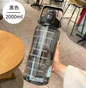 2L/1 Gallon Large Capacity Motivational Water Bottle with Straw – BPA-Free, Leakproof Sports & Gym Hydration for Adults