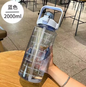 2L/1 Gallon Large Capacity Motivational Water Bottle with Straw – BPA-Free, Leakproof Sports & Gym Hydration for Adults